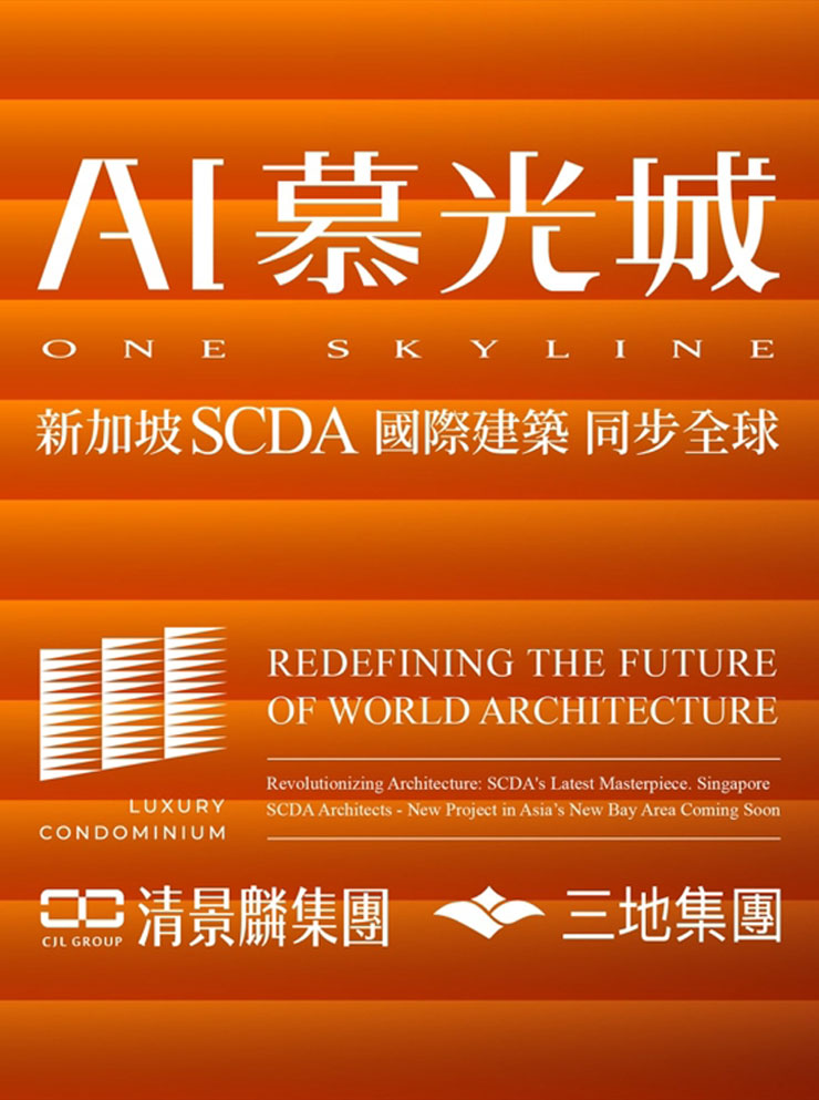 AI慕光城
