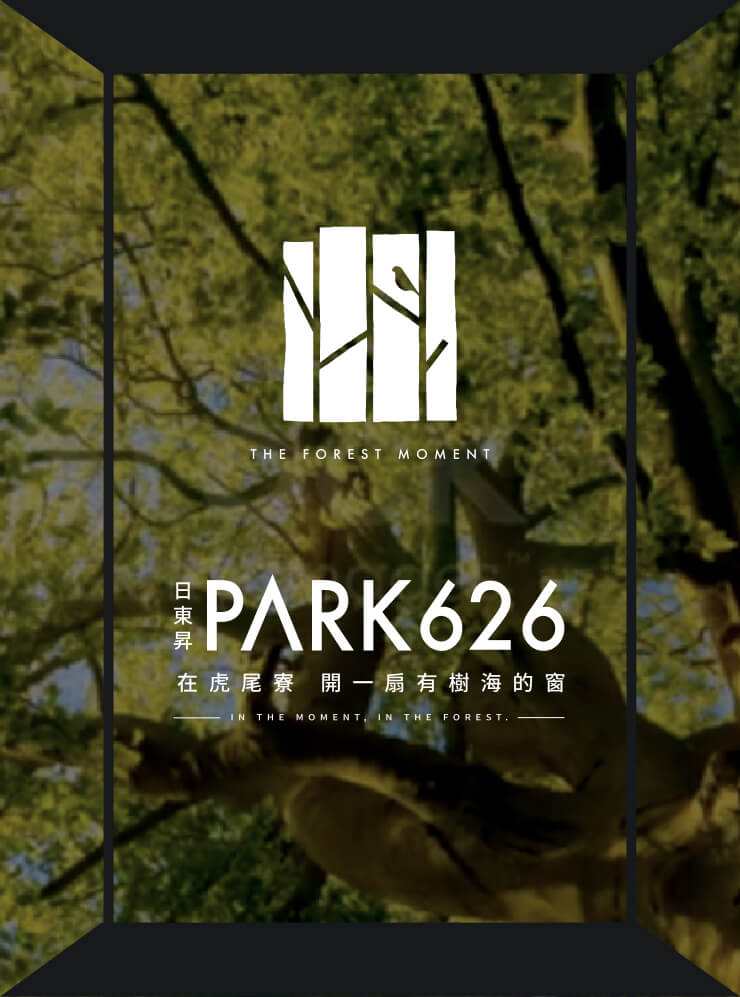 日東昇PARK626
