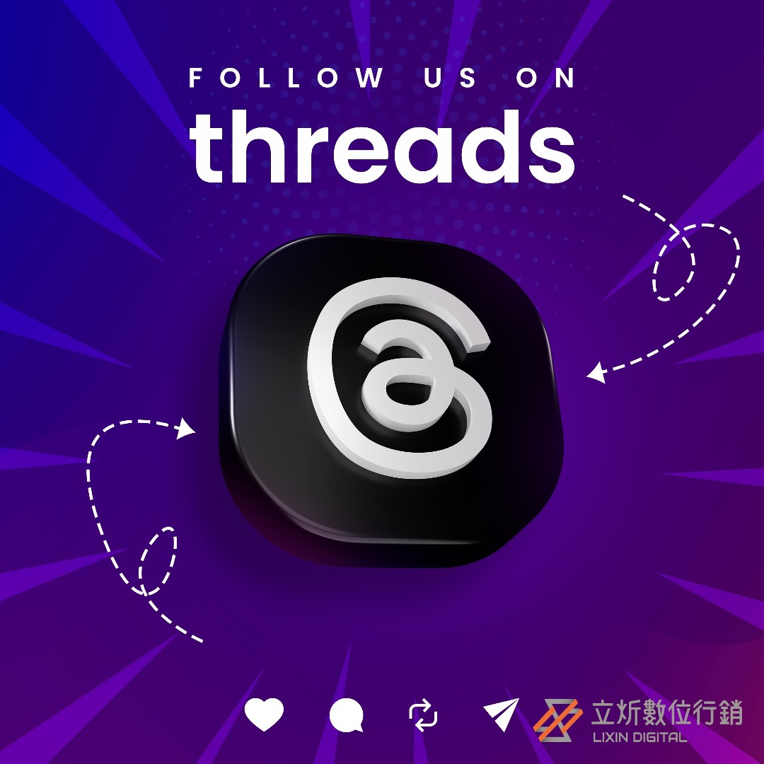 社群軟體的曝光最大化公式:互動+原創+對話感