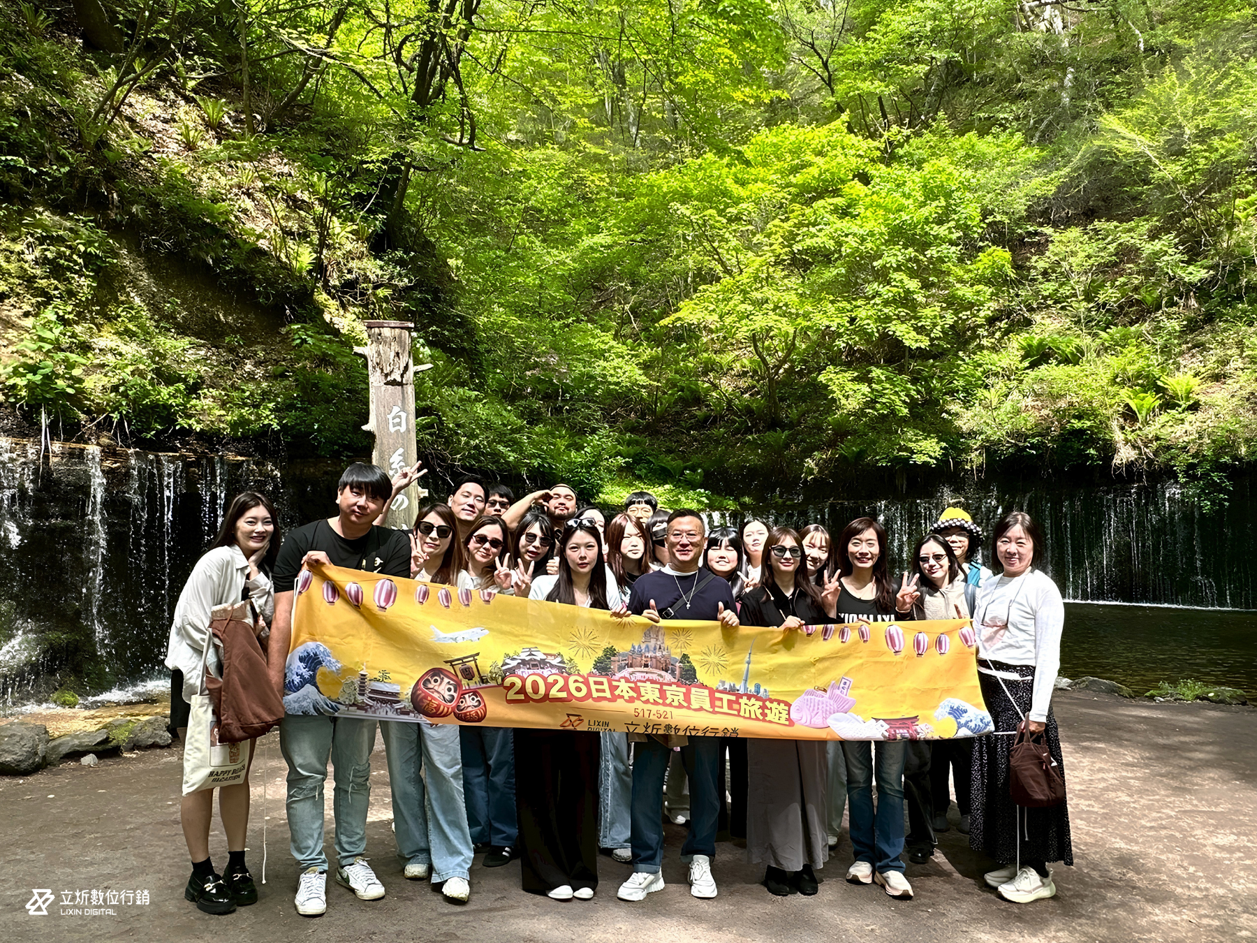 【重拾初心・續寫極致】2026 立炘數位東京迪士尼五日夢幻員旅
