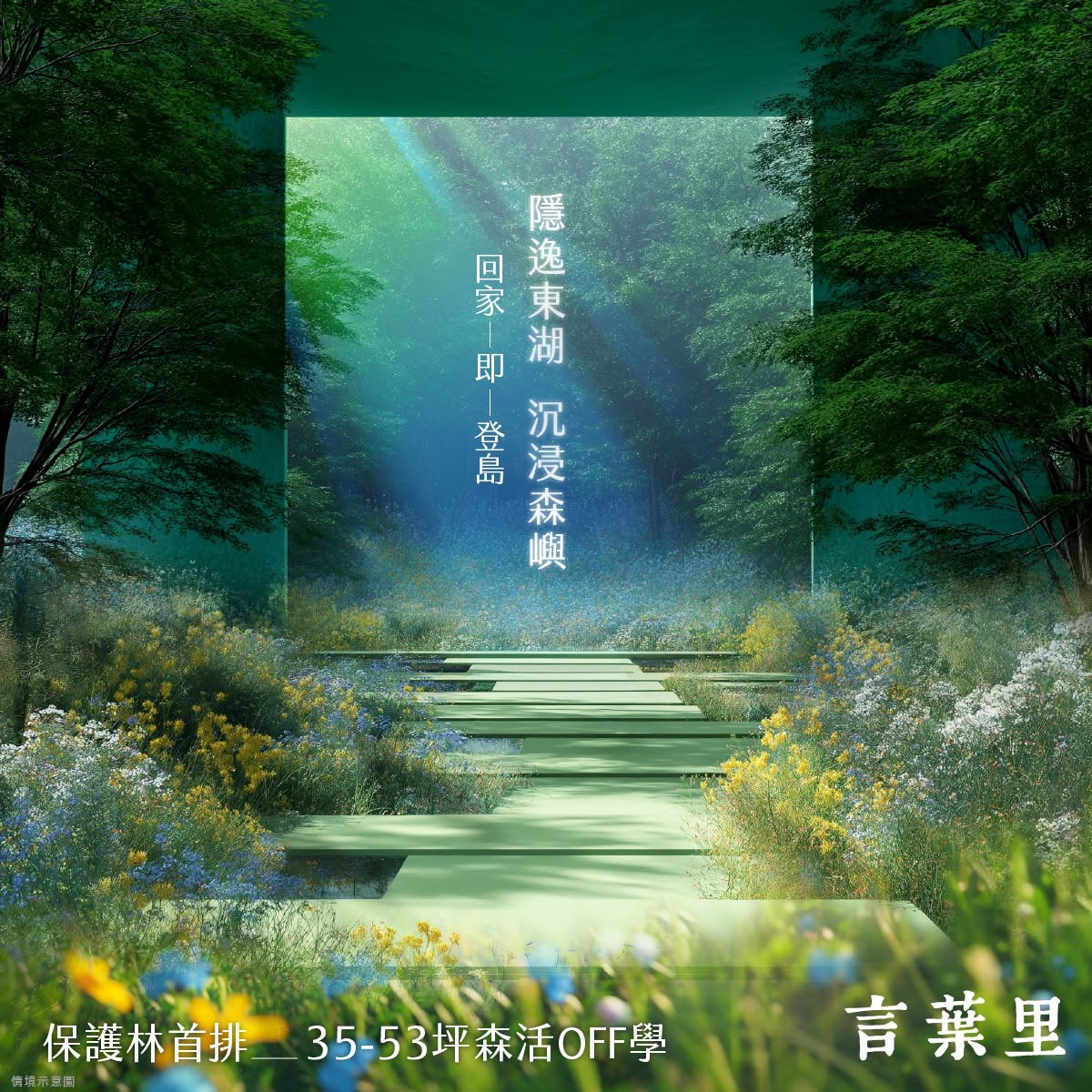 言葉里