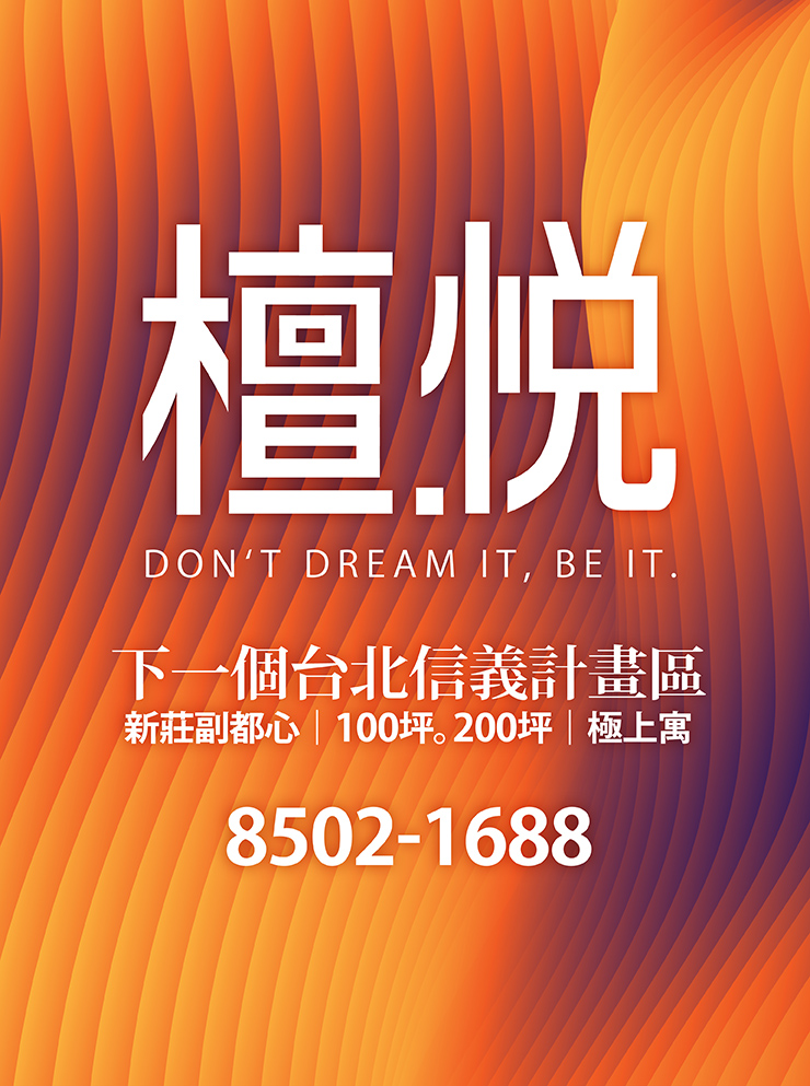 中悦檀悦